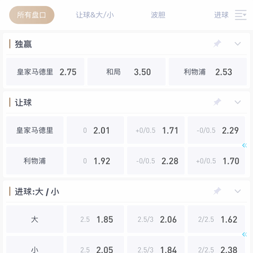 威尼斯 SPORTS